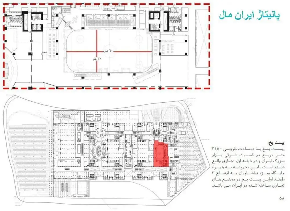 نقشه پاتیناژ ایران مال