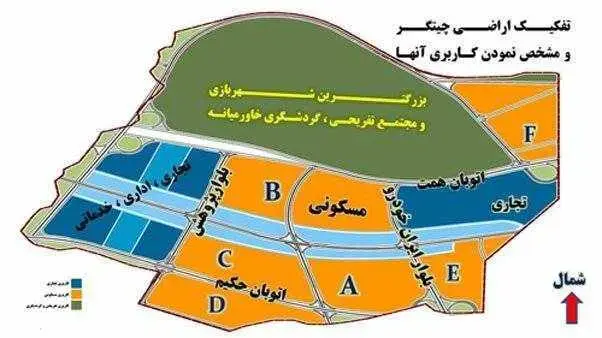 موقعیت پهنه B نسب به سایر پهنه های شهرک چیتگر